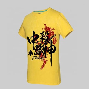 เสื้อยืดคอกลมแขนสั้นผู้ชายราคาถูก สีพื้น รับสกรีนโลโก้ ผ้าเจอร์ซีย์ 100% คอตตอน ระบายอากาศได้ดี เป็นมิตรกับสิ่งแวดล้อม มีไซส์ใหญ่ จำหน่ายจำนวนมาก - Product Image 5