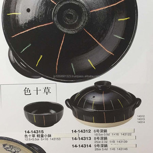 Accesorios de cocina de cerámica de artesanía hábil japonesa por Banko modelo WC201 - Product Image 1