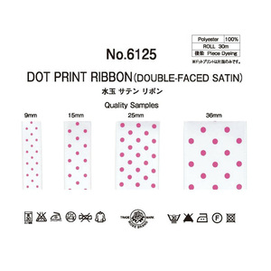 Cinta de satén de lunares para el lazo del pelo n. ° 6125 - Product Image 2