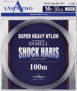 Fiable fluorescentes línea de pesca Pesca con fuerza de nudo alta hecho en Japón - Product Image 5