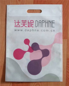 Sac de courses non tissé Daystar Evergreen Hoaha - Product Image 1