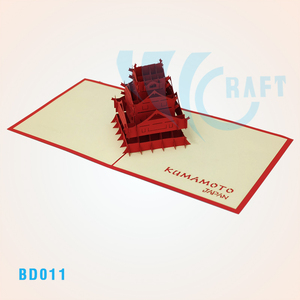บัตรป๊อปอัพตัดเลเซอร์3D คุมาโมโตะงานฝีมือกระดาษงานฝีมือจากเวียดนามของขวัญและงานฝีมือ - Product Image 1