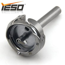 HSH-12(570) Hook Yeso LH-570 571 Industrial Sewing Machine Spare Parts Sewing Accessories Sewing Part