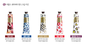 Crema de Manos perfumada coreana-aroma Floral de almizcle - Product Image 5