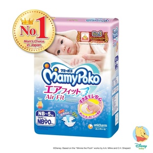 Pañales para Bebé Mamypoko Air Fit Desechables de Tela No Tejida Suaves y Transpirables con Protección Anti-Fugas Modelo Malasia L1BCD - Product Image 3