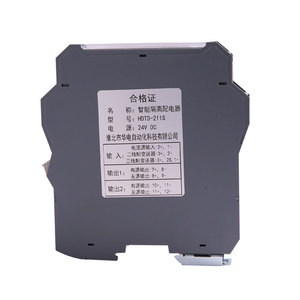Độ chính xác cao 4-20mA đầu vào đầu ra DC Analog tín hiệu isolator Transmitter - Product Image 4