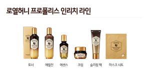 SKINFOOD Royal Miel Propolis Enrichir Essence - Product Image 4