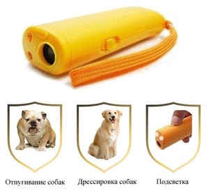 Disuasor compacto para perros "Grom" 125 - Product Image 3