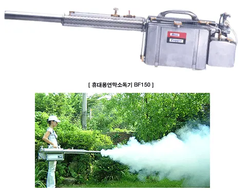 कोरिया में किए गए ULV BF-150 BF150 Fogger फॉगिंग मशीन मच्छर थर्मल Fogger कृषि थर्मल Fogger मार मच्छर