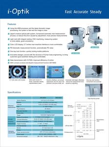เครื่องวัดสายตาอัตโนมัติ KR-9000 ราคาดีที่สุด เครื่องวัดสายตาอัตโนมัติสำหรับคลินิก ลดราคา - Product Image 6