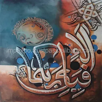 Beste Ontwerpen Van Hoge Kwaliteit Islamitische Kunst/5 Paneelschilderij En 3 Panelen Canvas Muurkunst/Islamitische Kunst Kalligrafie