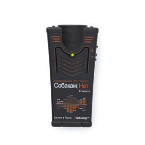 Répulsif à ultrasons pour chiens, dissuasif pour chiens, Dog.Stop LED+ - Product Image 5