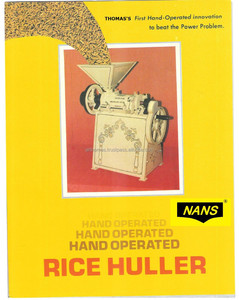 Détartreur de riz manuel, pour le riz - Product Image 2