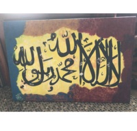 TOILE PEINTURE