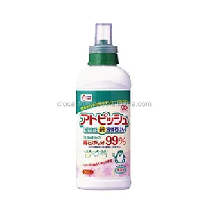 Made in Japan lavanderia liquido per i vestiti del bambino (biberon) 600ml all'ingrosso per il bucato del bambino detersivo per la vendita di prodotti a caldo 2023