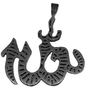 Colgante Religioso Personalizado con Diamantes Negros y la Frase Alláhu Akbar - Product Image 2