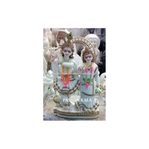 God And Goddess Radha Krishna Statue - Product Image 1