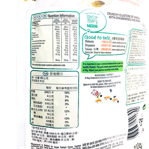 Granola Fitness con Arándanos y Miel 300g Caja Instantánea para Adultos - Product Image 2