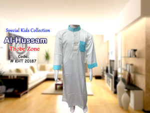Thobe pour garçons, abaya pour enfants, vêtements islamiques pour enfants |   Robe musulmane en coton de qualité supérieure - Product Image 4
