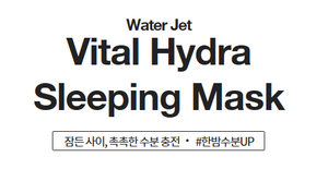 Dr. jart + dermamask Vital Hydra มาส์กนอนหลับสมุนไพรครีมผสมน้ำสำหรับใบหน้าที่มีชีวิตชีวาและชุ่มชื้น - Product Image 6