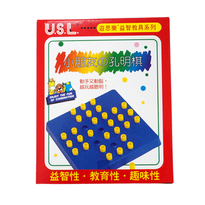 Jeu d'échecs pour enfants/puzzle d'échecs en plastique/jouet préscolaire; jouet de jeu de société éducatif - Product Image 6
