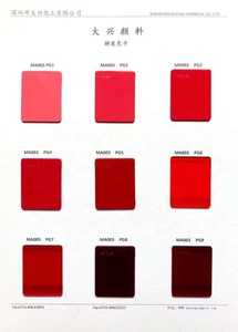 High Tinting Strength <strong>Pigment</strong> Red 242 <strong>Pigment</strong> Powder for Polypropylene Plastic <strong>Masterbatch</strong> - Product Image 4