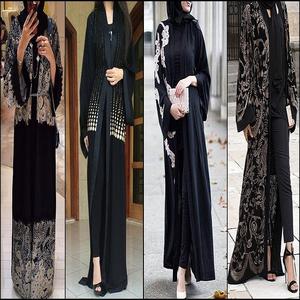 Nuevo Abayas impresionante de buena apariencia moderno de calidad increíble - Product Image 2