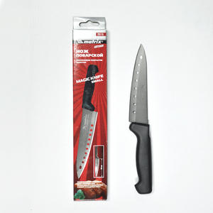 Cuchillo de chef japonés profesional de acero inoxidable - Product Image 1