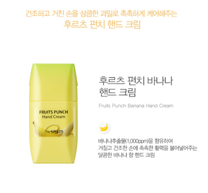 Crema y Loción de manos de aromaterapia Premium coreana, humectante con perfume de frutas, beneficios nutritivos, ingredientes minerales - Product Image 2
