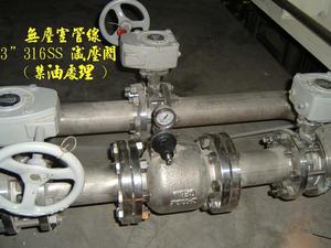 Válvula Reguladora de Presión de Tipo Pistón para Fluidos y Aire, Fabricada en Taiwán - Product Image 5