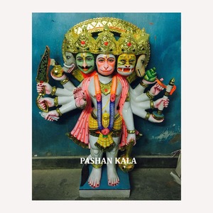 Belle Panchmukhi Hanuman Ji - Product Image 1