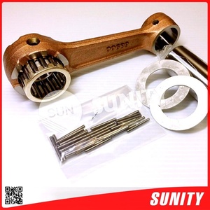 Fabriqué à Taiwan Offre Spéciale hors-bord navire moteur pièces de rechange un cylindre usine Con Rod - Product Image 2