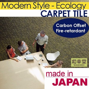 Japanese Brand, Kawashima Selkom Carpet Tile, Sample Available, Request Your Sample Per FREE - Product Image 4