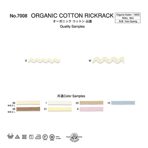 Organic Cotton Rick Rack <b>Cord</b> for Bags Garments Eco-Friendly Shoes Use-Centric <b>Cords</b> - Product Image 3