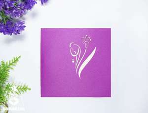 Artisanat 3D fleur violette Pop up carte belle carte de voeux de mariage florale personnalisée cadeau avec du papier de style amour - Product Image 2
