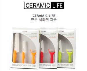 CÉRAMIQUE VIE Cuisine Ensemble de Couteau En Céramique - Product Image 3