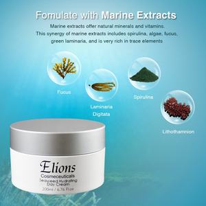 ครีมบำรุงผิวหน้าทะเล,สารสกัดจากสาหร่ายทะเลฉลากส่วนตัว - Product Image 3
