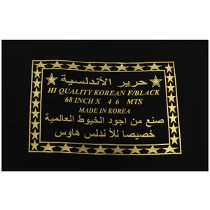 68 "100% โพลีเอสเตอร์ธรรมดาย้อมอย่างเป็นทางการสีดำผ้าซาตินทอสำหรับ Abaya