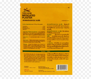 แผ่นแปะบรรเทาปวดสูตรเย็น ขนาด 10x14 ซม. สำหรับการดูแลสุขภาพและการรักษา - Product Image 2