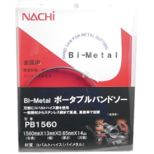 Scie à métaux japonaise artisanale NCC Fujikoshi en acier, fabriquée au Japon - Product Image 5