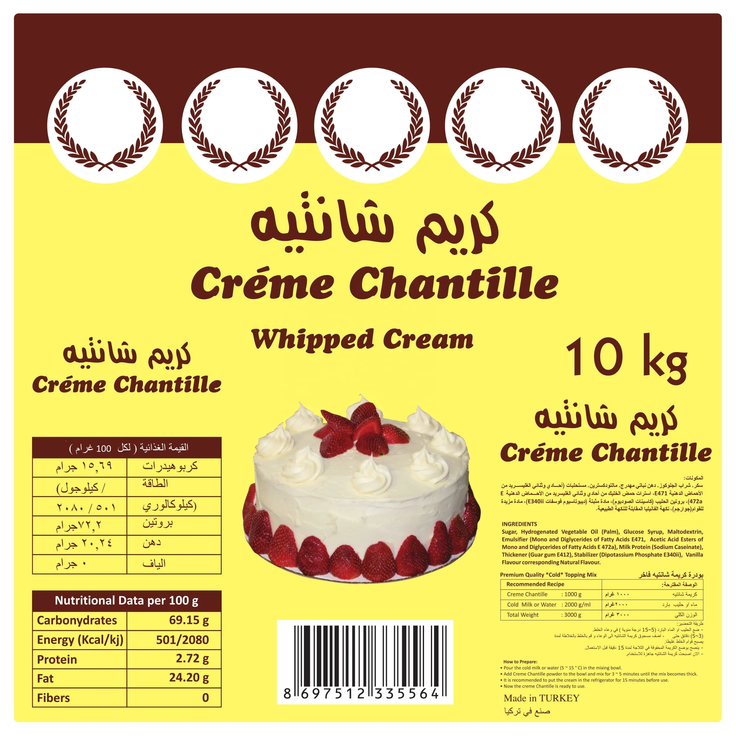 मार पड़ी क्रीम Chantilly पेस्ट्री केक टॉपिंग मिश्रण सफेद पाउडर के लिए सूखे का उपयोग करता है में 10 Kg बैग पैकेजिंग