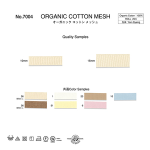 Peleles de bebé de algodón orgánico, cordón/cinta, ropa elegante, varios colores, venta al por mayor - Product Image 3