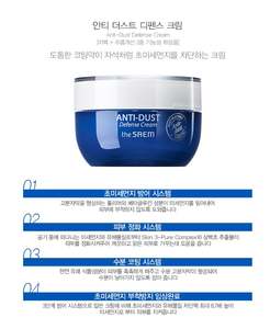 La crème de défense anti-poussière SAEM Korean Cosmetics pour la lotion protectrice du visage - Product Image 2