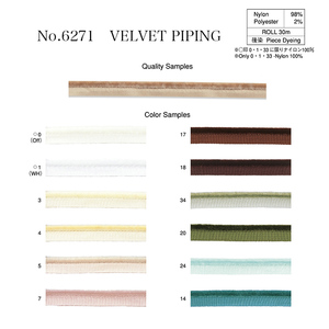 Passepoil en velours Ruban - Product Image 2