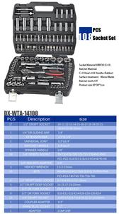 108 Cái 1/2 "1/4" Đức FORCE Ổ Cắm Cơ Đa Năng Bộ Dụng Cụ Cầm Tay - Product Image 2
