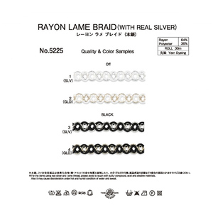 Tresse boiteuse en rayonne de luxe-Haute ténacité et écologique pour sacs vêtements chaussures et plus-Utilisation polyvalente - Product Image 6