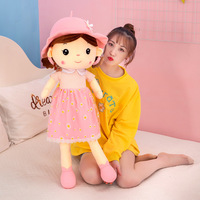 SongshanToys personnalisé en gros peluche douce 45cm pas cher enfants dormir oreiller poupée dessin animé mignon princesse poupée de chiffon