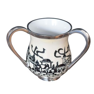 Mug de lavage rituel de bonne qualité, style judaïque, judaïca, mug à deux poignées pour le lavage des mains avant les repas, gobelets de lavage des mains juifs - Product Image 2