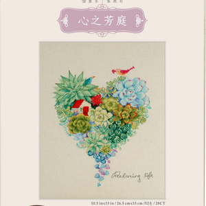 Fournitures florales, amour, Pixel, Art - Product Image 1