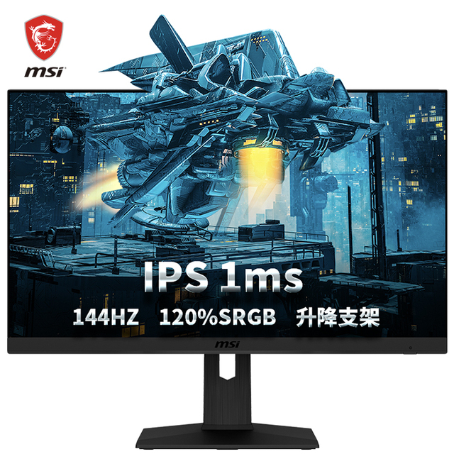 MSI PAG271P Gaming Monitor with FHD 27 Inch 1920 X 1080 144Hz 1ms 250 Nits 21:9 Support Earphone Out